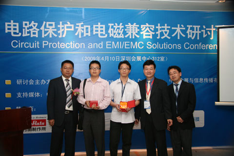 恭喜兩位網友獲選電子元件技術網管委會的委員