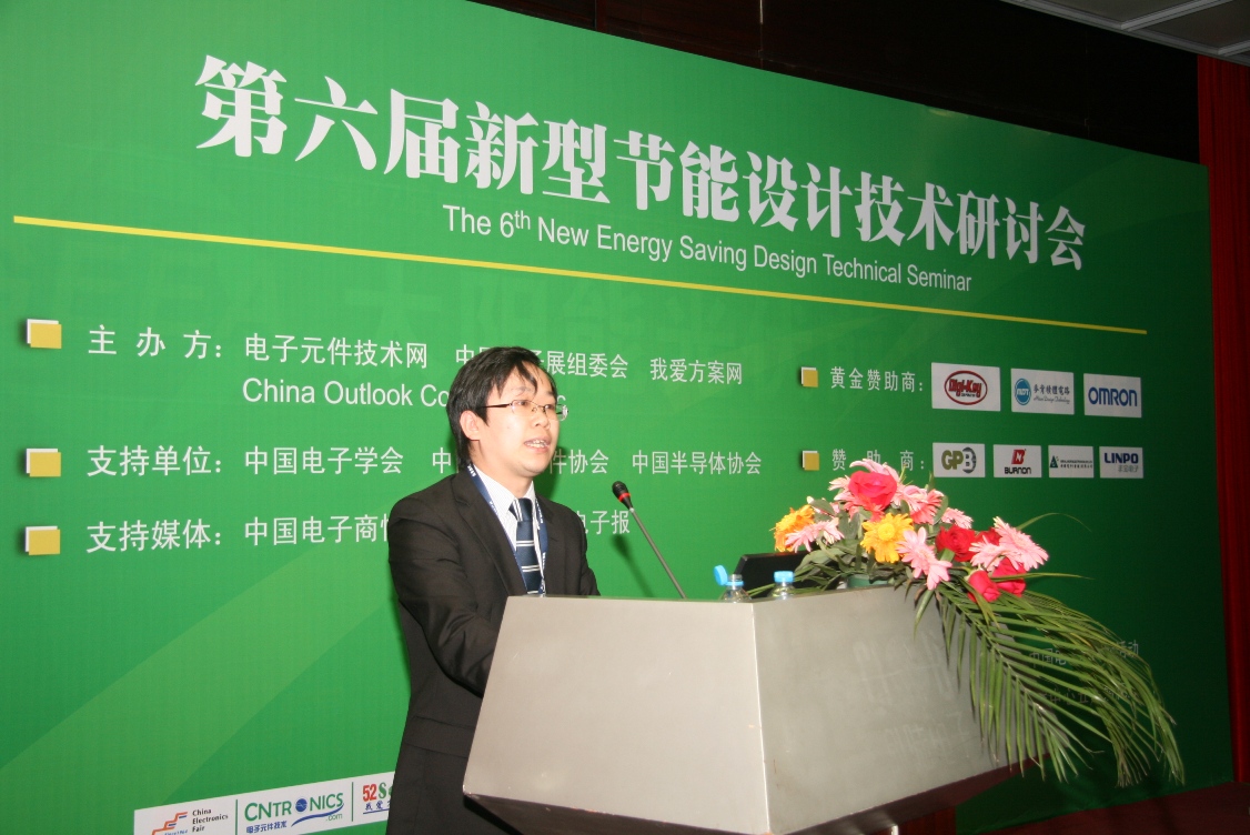 歐姆龍電子部件貿(mào)易(上海)有限公司市場部高級工程師夏玲俊講解繼電器技術(shù)