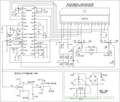 用LM4651+LM4652D類功放模塊構(gòu)建的實(shí)驗(yàn)PWM開(kāi)關(guān)電源