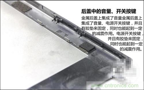 全球最薄！5.75mm Hi-Fi手機(jī)vivo X3真機(jī)拆解