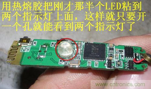 DIY:自制藍(lán)牙頭盔