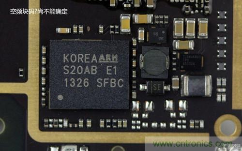 魅族MX3拆解：空頻塊碼？