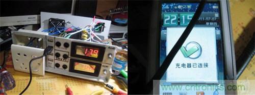 可調(diào)電源DIY:測(cè)試通過(guò)