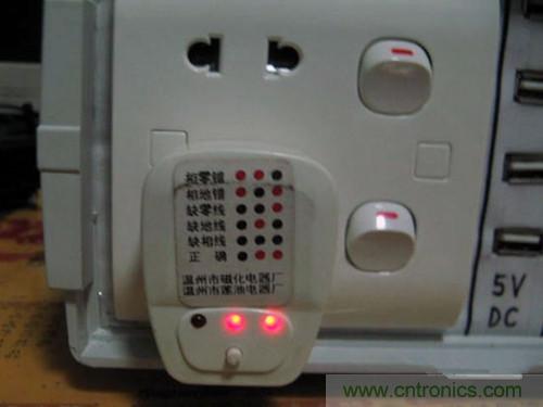 可調(diào)電源DIY:插座測(cè)試