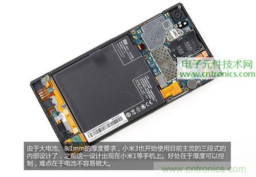 完爆三星Note 3，小米3移動版工程機拆解！