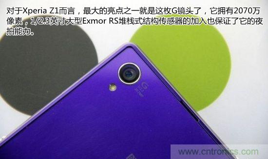索尼Xperia Z1內(nèi)部設(shè)計(jì)拆解揭秘！