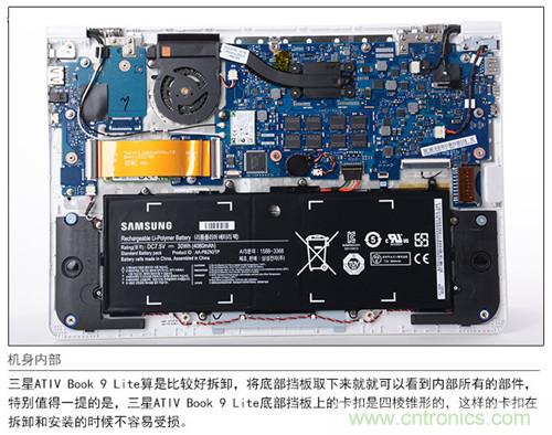 三星ATIV Book 9 Lite拆解：內(nèi)外兼修，做工優(yōu)秀