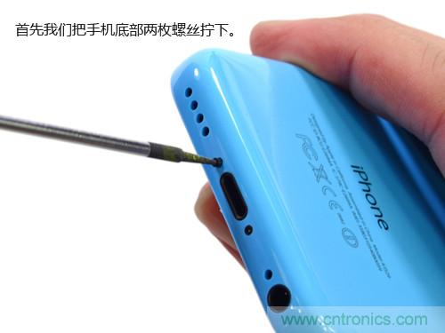 內(nèi)部能否出&ldquo;彩&rdquo;？&ldquo;五彩機(jī)身&rdquo;iPhone 5C拆解揭秘