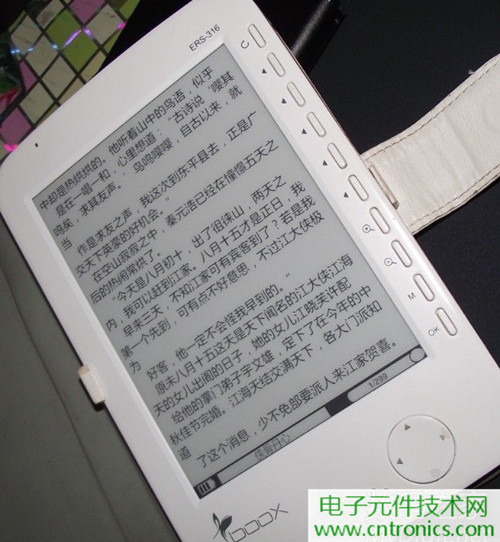 探秘電子紙！一款電紙書的電子墨水屏拆解