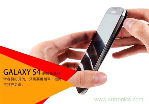 大神級S4拆機分析，小伙伴們驚呆了！