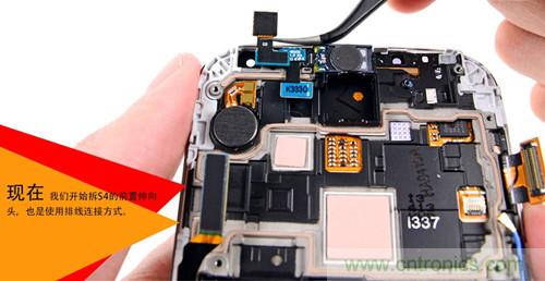 大神級S4拆機分析，小伙伴們驚呆了！