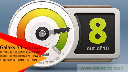 大神級S4拆機分析，小伙伴們驚呆了！