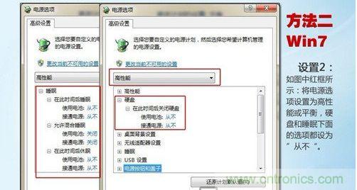 三大方法幫你的筆記本電池恢復(fù)&ldquo;戰(zhàn)斗力&rdquo;