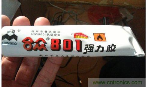 精巧DIY:綠色天然環(huán)保的太陽能移動電源