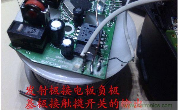 改造費電鼠標G52，&ldquo;變身&rdquo;節(jié)能感應(yīng)鼠標