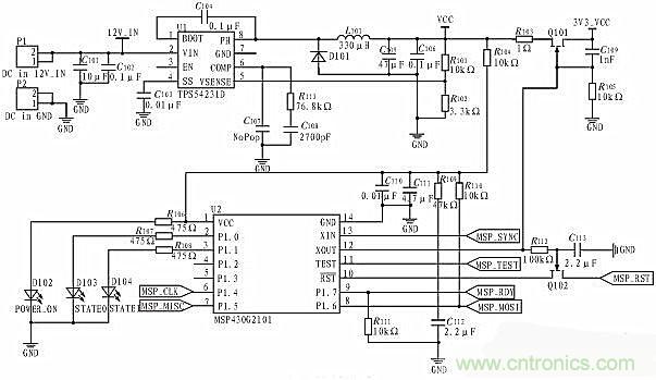 方案設(shè)計(jì):針對(duì)大范圍區(qū)域無線充電的解決方案