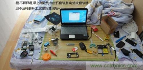 完美拆機打造無線充電器！