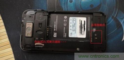 完美合體，毫無縫隙。 