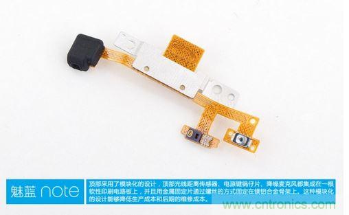 360&deg;完拆魅藍Note