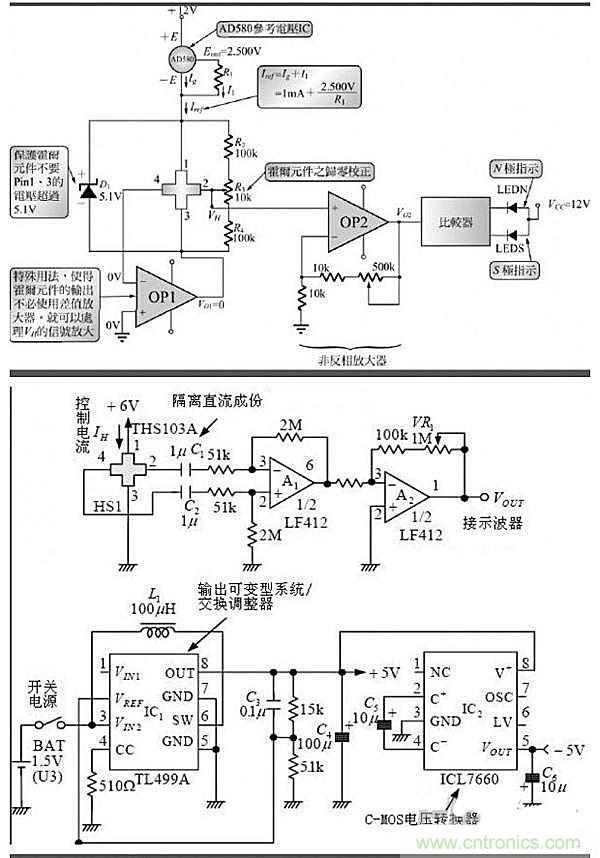 你一定用得到！霍爾傳感器所有電路圖集錦