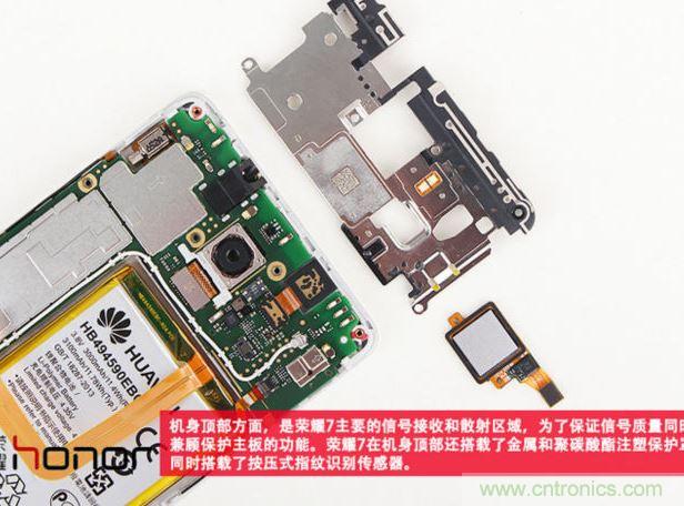 360&deg;爆拆華為榮耀7