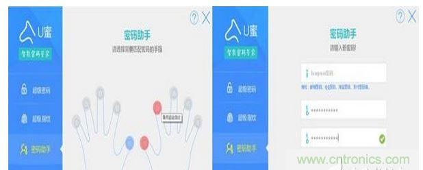識別率高，使用簡單的加密U盤