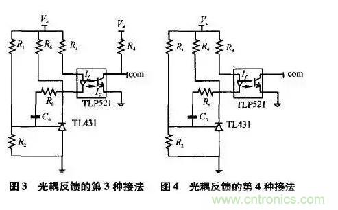 光耦在開關(guān)電源中的作用你不知道？小編告訴你