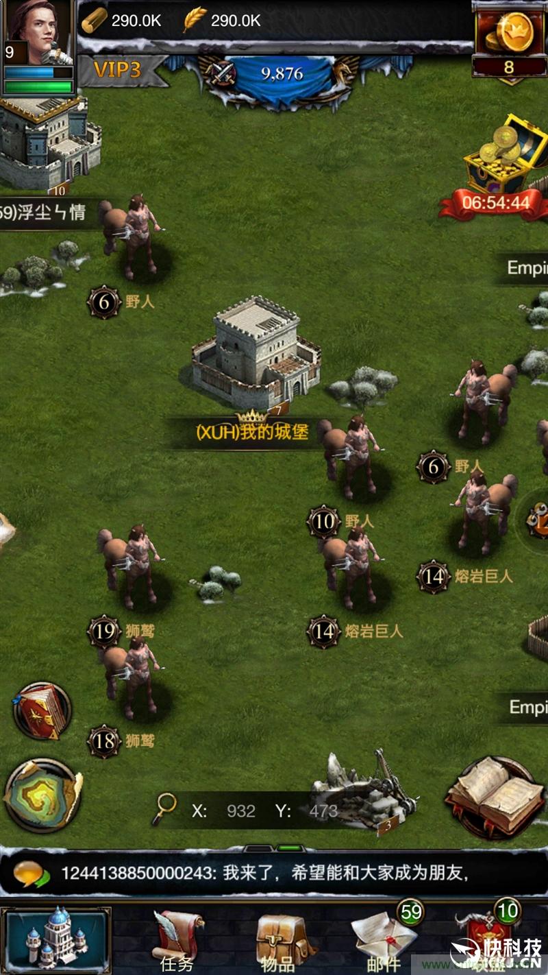 前世500次回眸,換來(lái)今生一次擦肩而過(guò)，那500多天的等待能否讓錘子揚(yáng)眉吐氣？