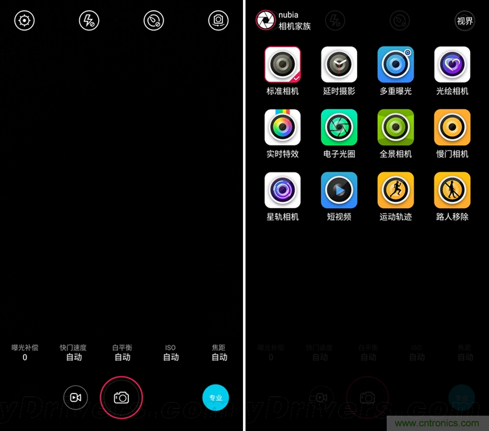 無邊框的 nubia Z9 ，一款既有驚喜，又有驚艷的智能手機
