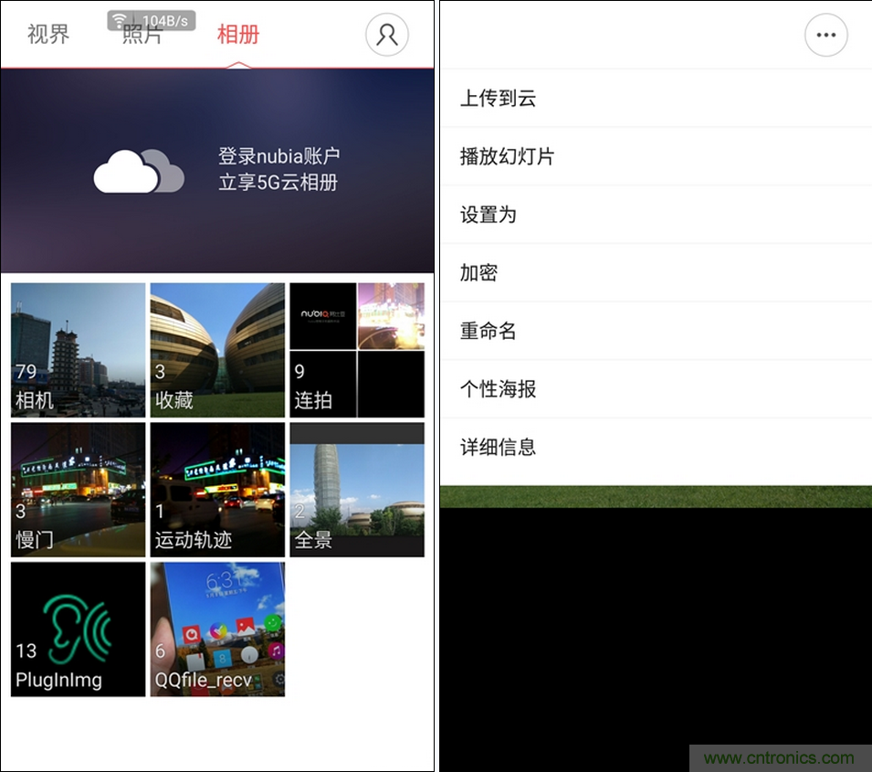 無邊框的 nubia Z9 ，一款既有驚喜，又有驚艷的智能手機