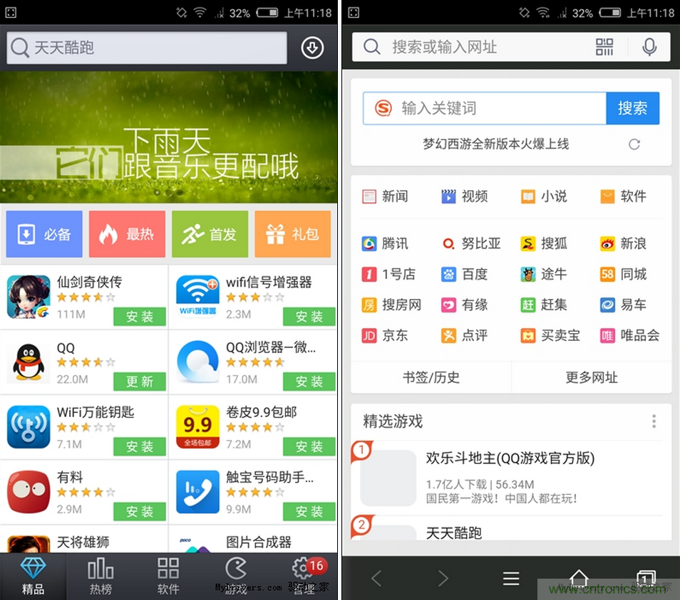 無邊框的 nubia Z9 ，一款既有驚喜，又有驚艷的智能手機