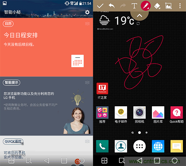 業(yè)界良心 LG V10 評測:剛毅、冷峻，不失人性化