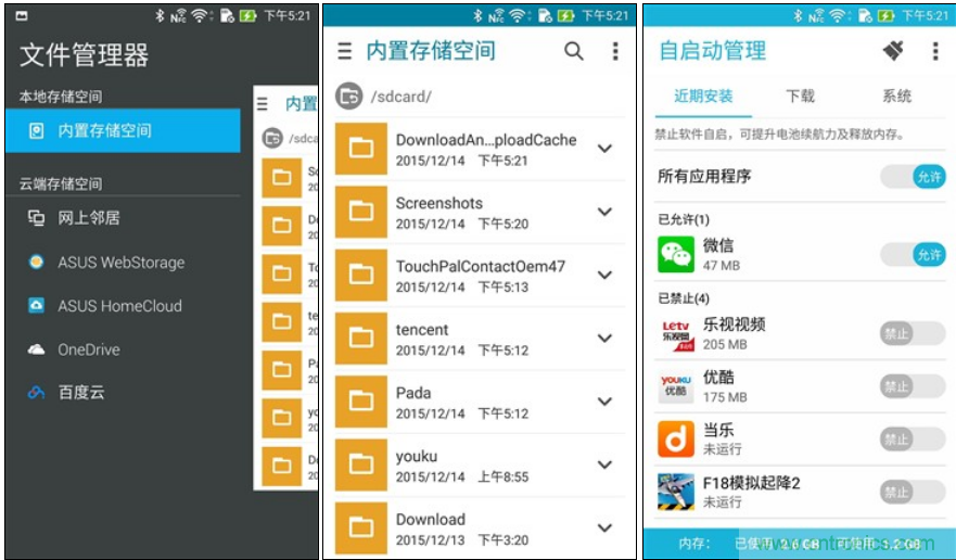 能媲美微單的 Zenfone Zoom測評(píng)：請(qǐng)叫我&ldquo;奧利奧&rdquo;拍照手機(jī)