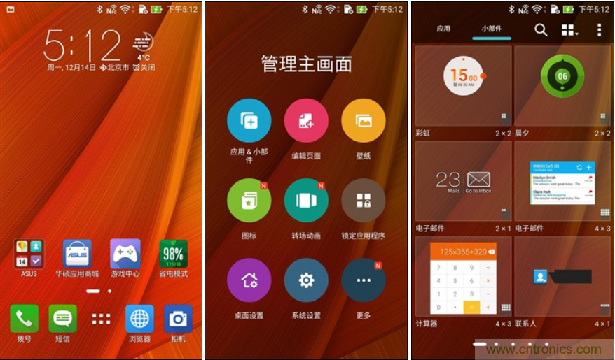 能媲美微單的 Zenfone Zoom測評(píng)：請(qǐng)叫我&ldquo;奧利奧&rdquo;拍照手機(jī)