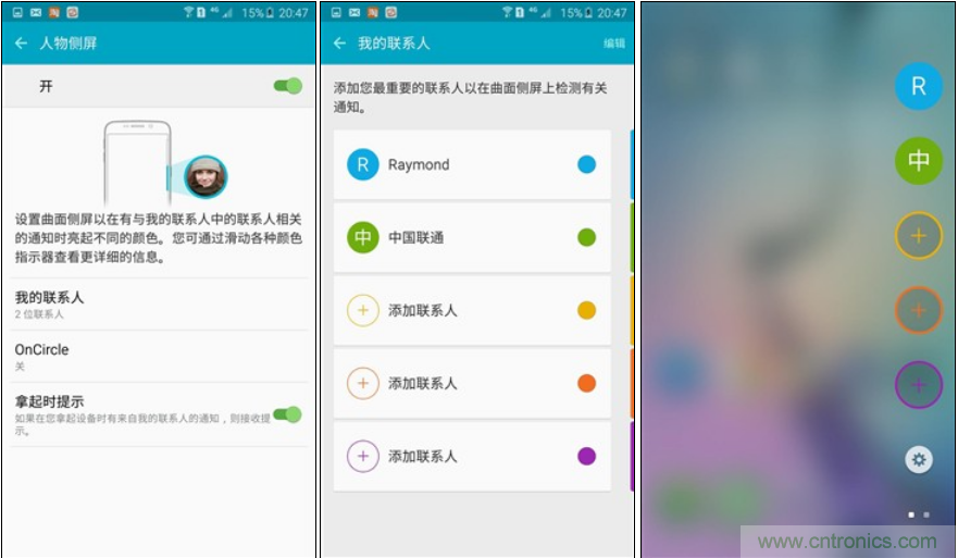 三星S6 edge+評(píng)測(cè)：擊退note 5，帶著雙曲屏卷土重來(lái)