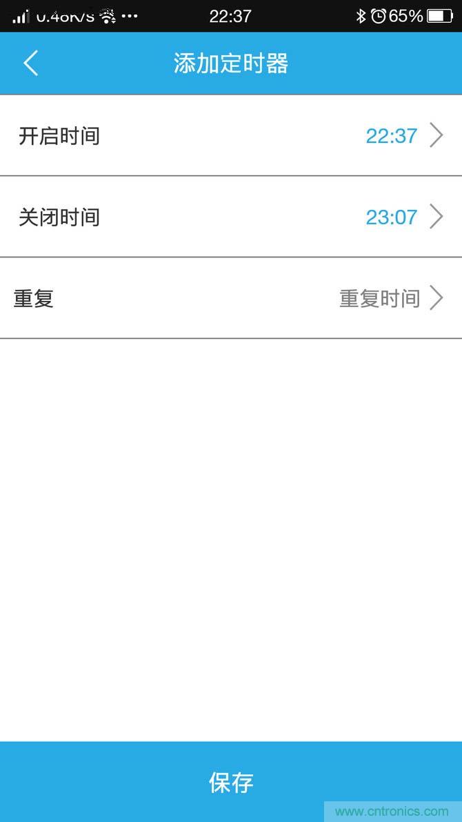 舊空調(diào)瞬間變智能 全靠&ldquo;大師兄&rdquo;悟空i8的&ldquo;七十二變&rdquo;