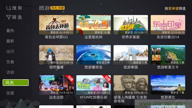 創(chuàng)維盒子A7評測:明明可以靠“臉”吃飯,卻偏偏要靠實力