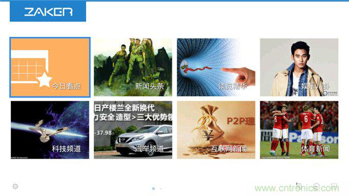 創(chuàng)維盒子A7評測:明明可以靠“臉”吃飯,卻偏偏要靠實力