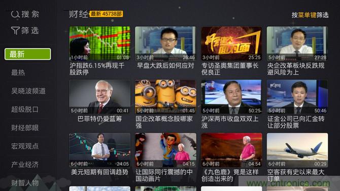 創(chuàng)維盒子A7評測:明明可以靠“臉”吃飯,卻偏偏要靠實力