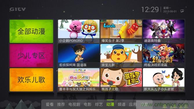 創(chuàng)維盒子A7評測:明明可以靠“臉”吃飯,卻偏偏要靠實力