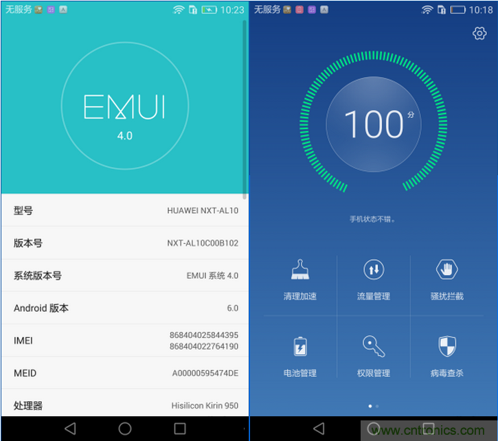新旗艦Mate 8全評測：橫空出世！能否延續(xù)一機(jī)難求？