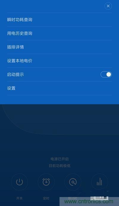 做工怒贊 神秘芯片！小米智能插線板拆解、評測