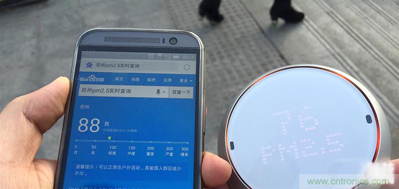 逼格滿滿的"空氣監(jiān)測站" 墨跡空氣果1S評測