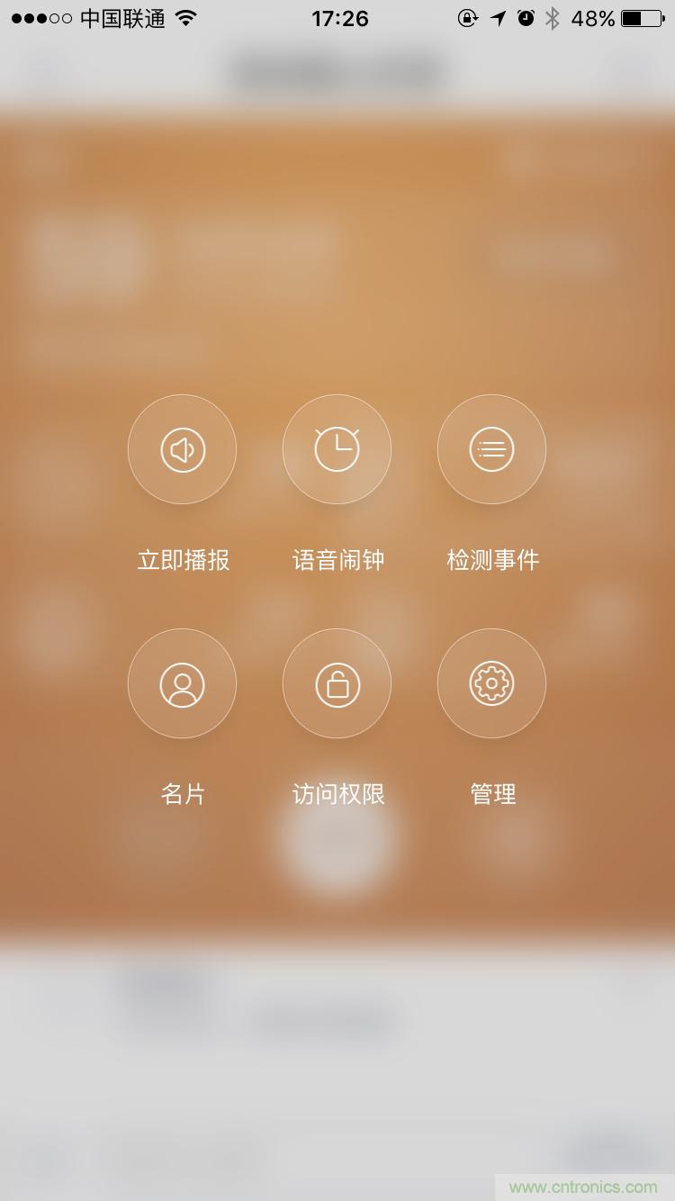 逼格滿滿的"空氣監(jiān)測站" 墨跡空氣果1S評測