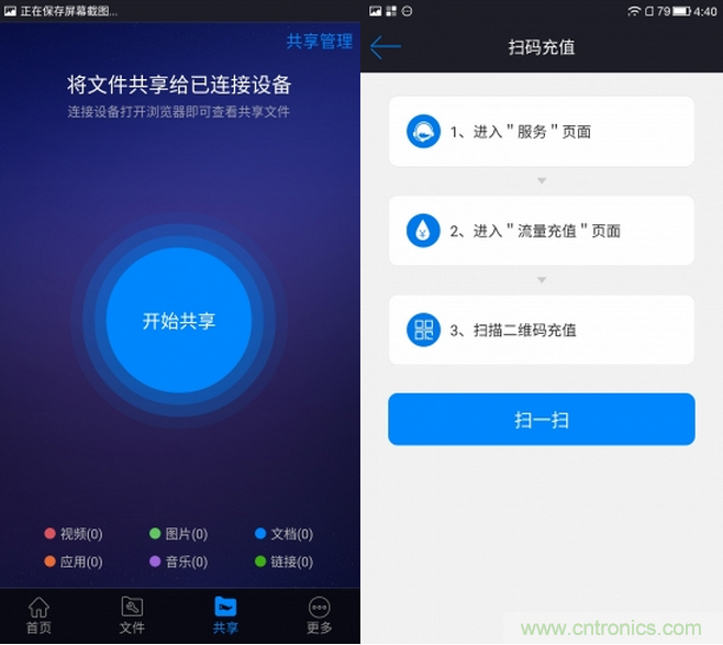 出差必備神器！可充電的移動(dòng)無線路由手由寶體驗(yàn)測評(píng)
