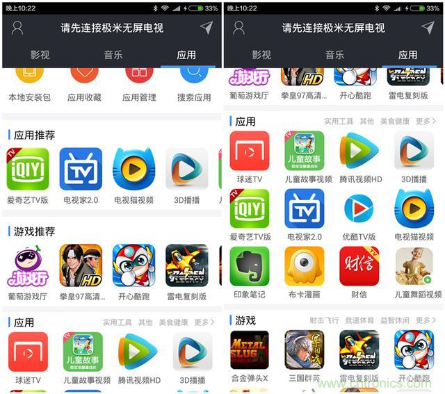 無屏電視時代已然來臨，客廳你做好準(zhǔn)備了嗎？