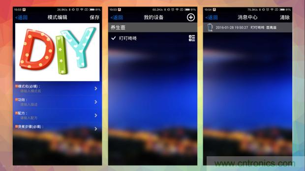 新的智能養(yǎng)生之道，從一個(gè)易叮云智能水壺開(kāi)始