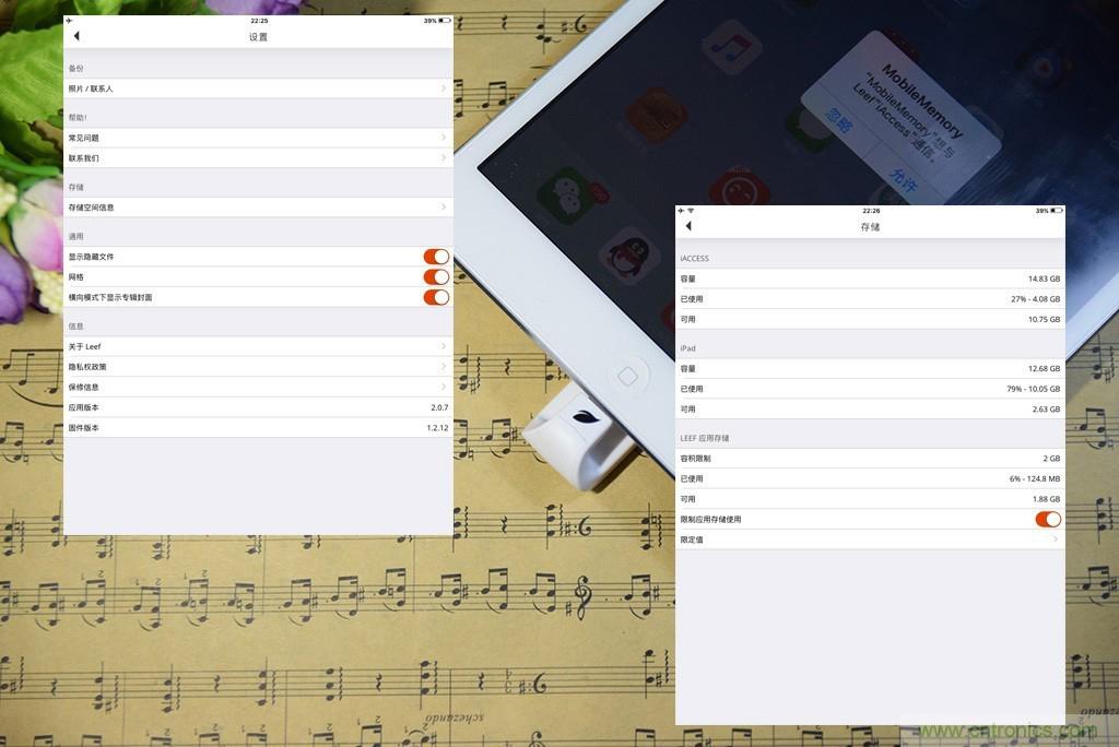不越獄，就能隨意給iPad增容的影音娛樂利器