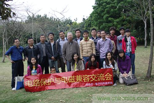 電路保護(hù)與電磁兼容&ldquo;瑯琊榜&rdquo;，論劍深圳