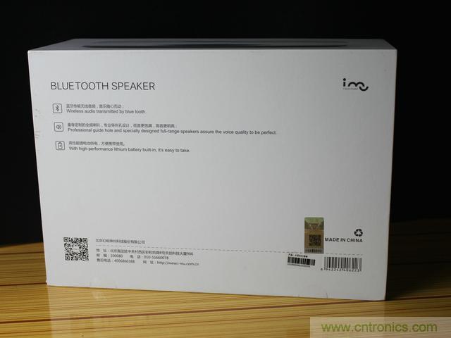 創(chuàng)意無(wú)限，品味好聲音！幻響小貝HIFI 2.1震撼來(lái)襲